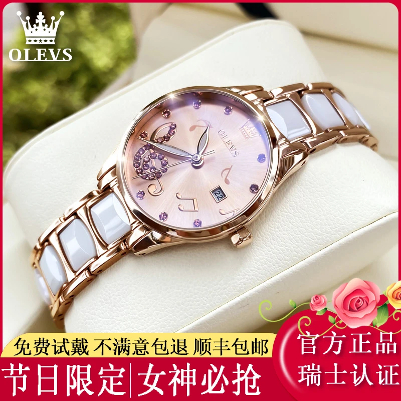 2025新款瑞士认证进口机芯正品名女士款防水夜光轻奢小众石英手表