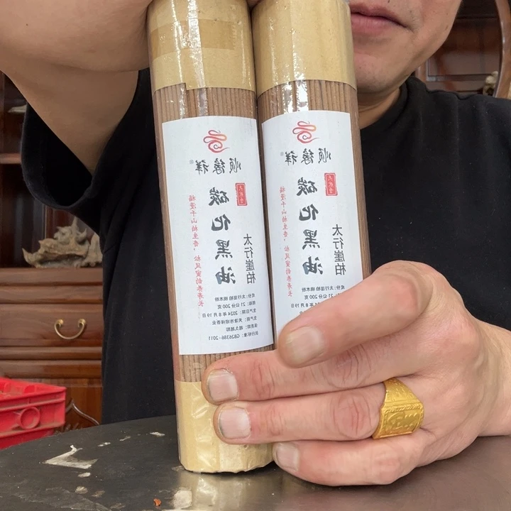 太行崖柏碳化黑油2包400克