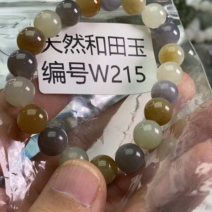 未镶嵌手链和田玉