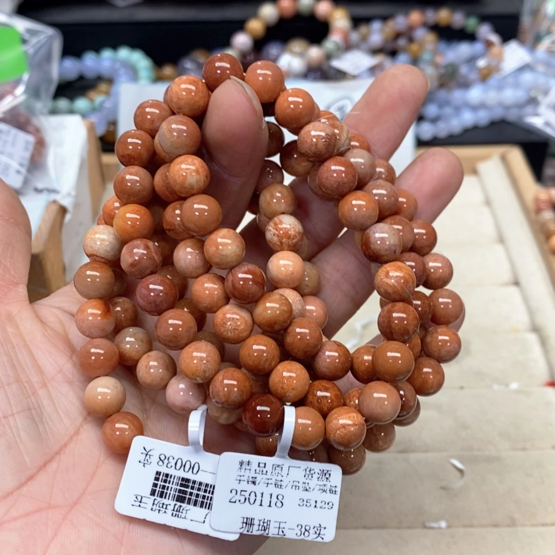 硅化珊瑚（珊瑚玉）手链未镶嵌小**?407