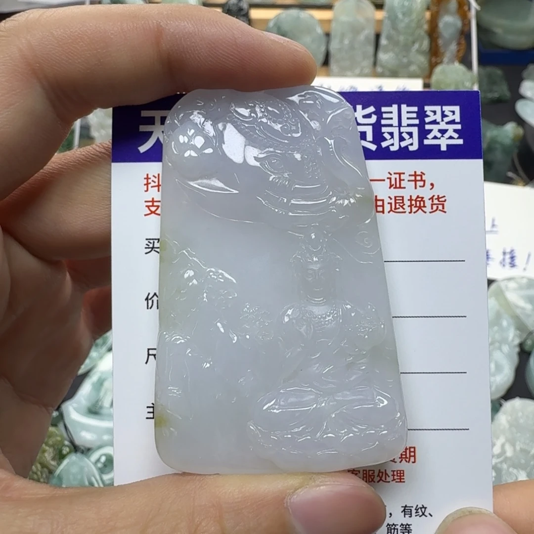 世***心翡翠未镶嵌颈饰缅甸a货翡翠