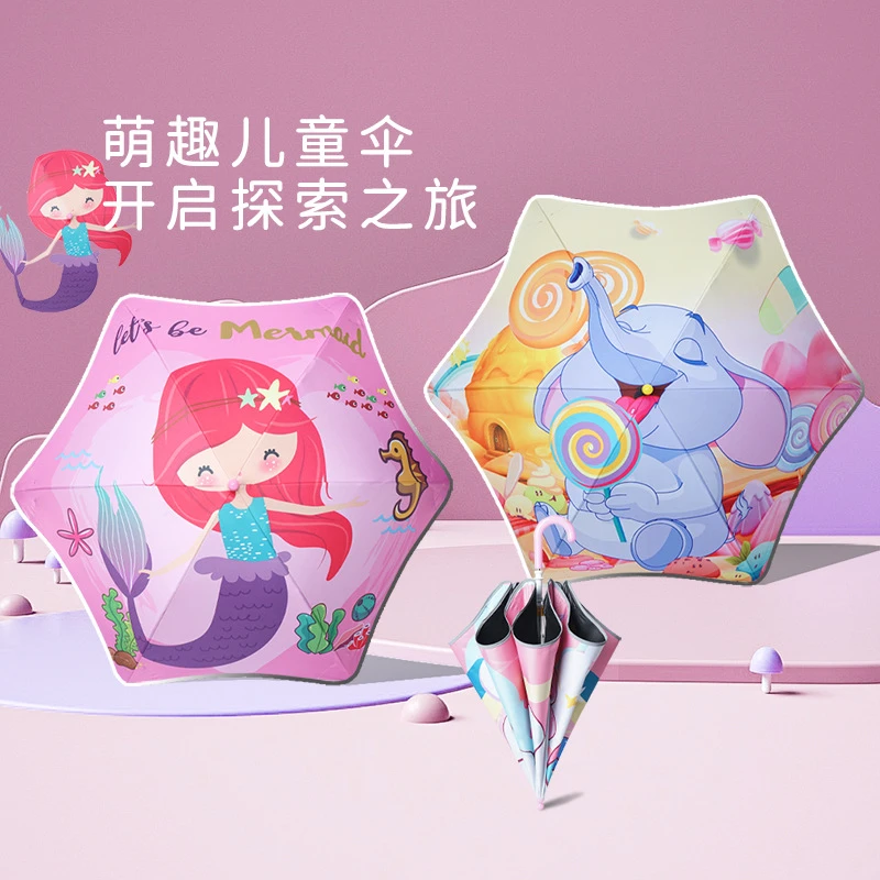 儿童雨伞上学伞加厚伞双层加固伞撑高颜值雨伞幼儿园防戳伤防晒伞
