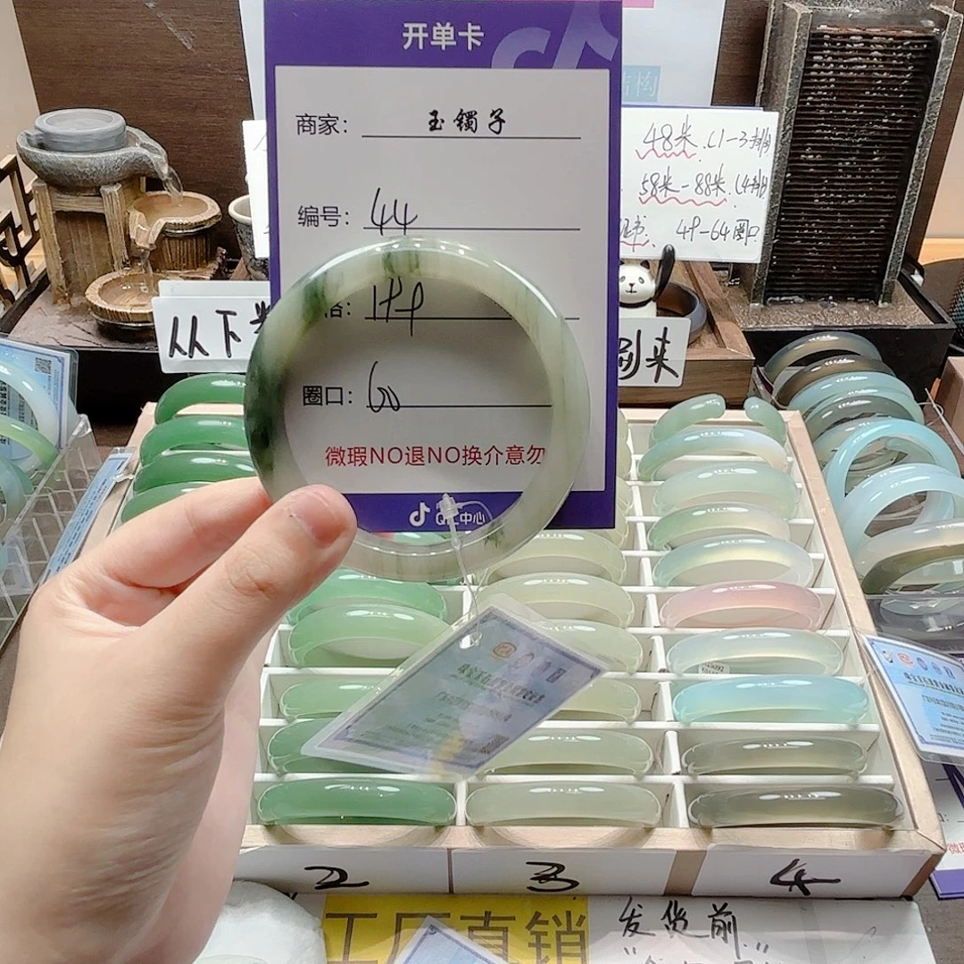 石英质玉未镶嵌手镯44