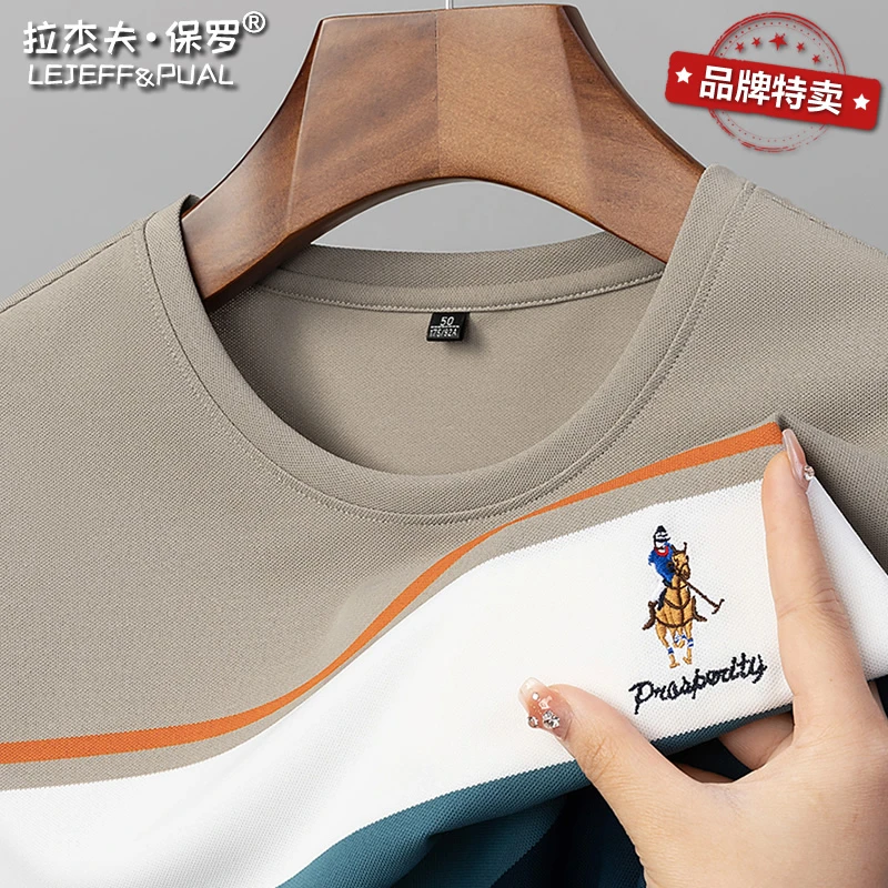 保罗专柜马标刺绣t恤男条纹圆领短袖打底衫中年爸爸夏装薄款衣服