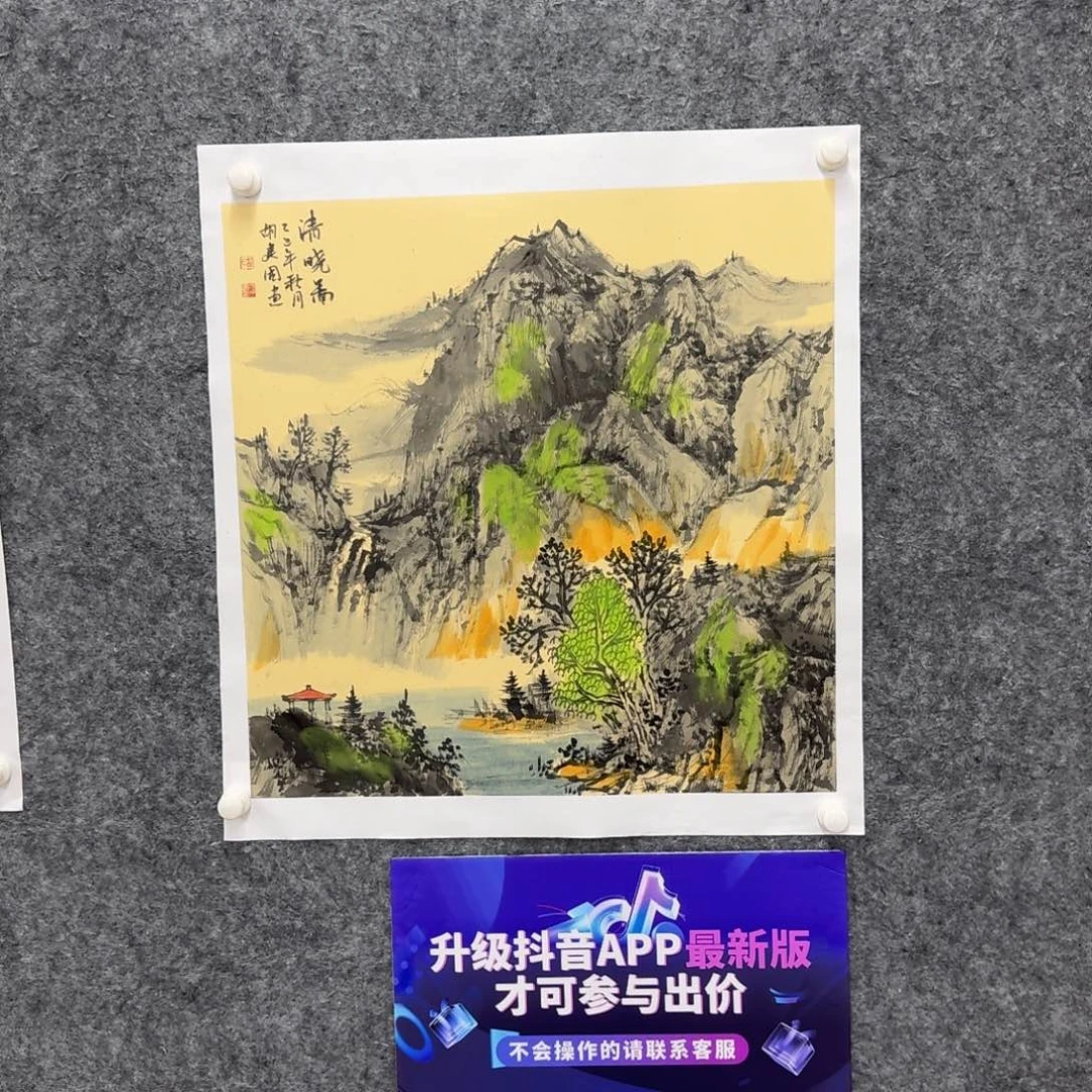 国画国画作品HJG老师