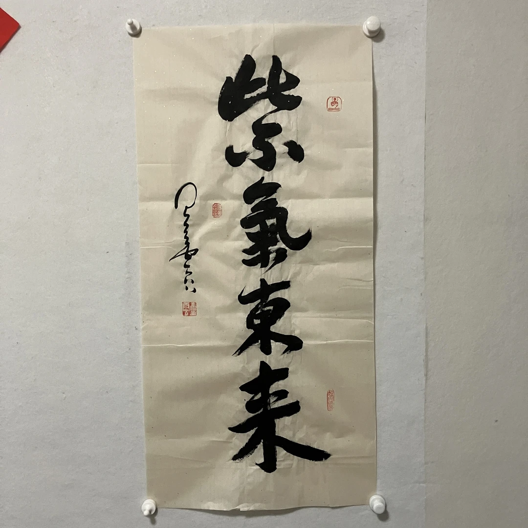 5912书法纸本水墨97×48