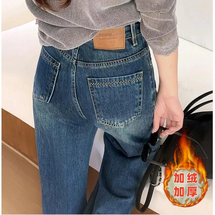 【单裤/加绒】8920秋冬新款高腰阔腿牛仔裤时尚窄版直筒裤百搭女