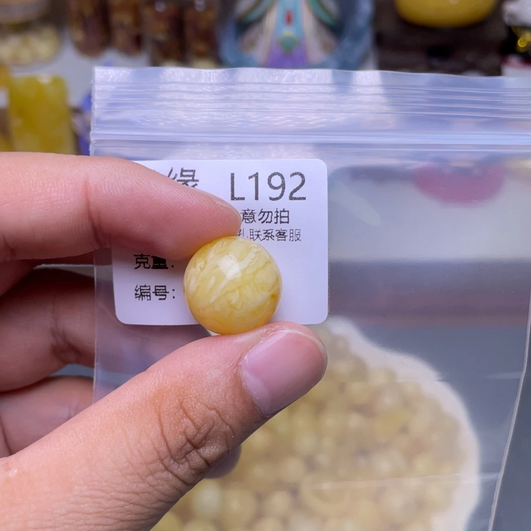 未镶嵌琥珀珠宝奇石