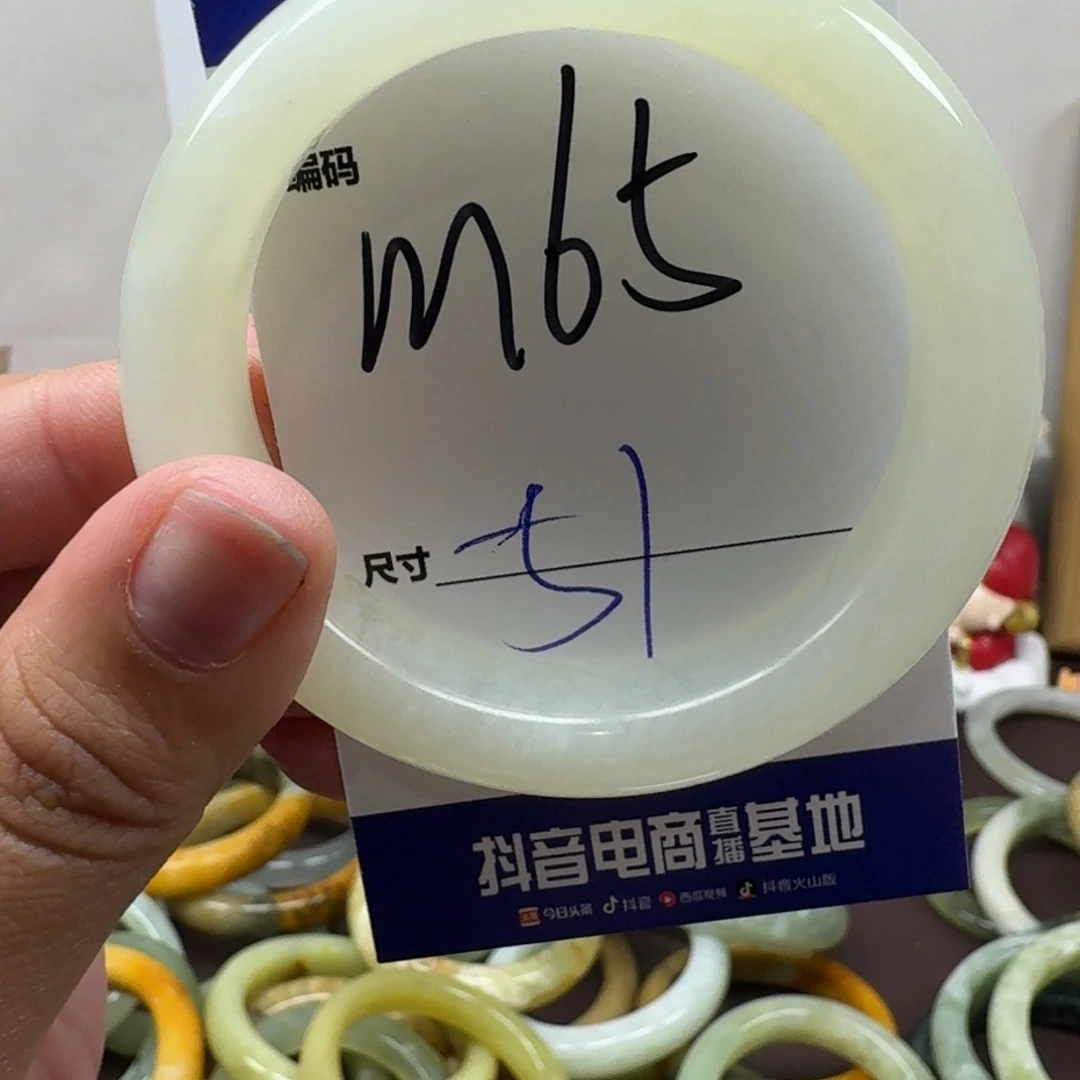 蛇纹石玉未镶嵌手镯65
