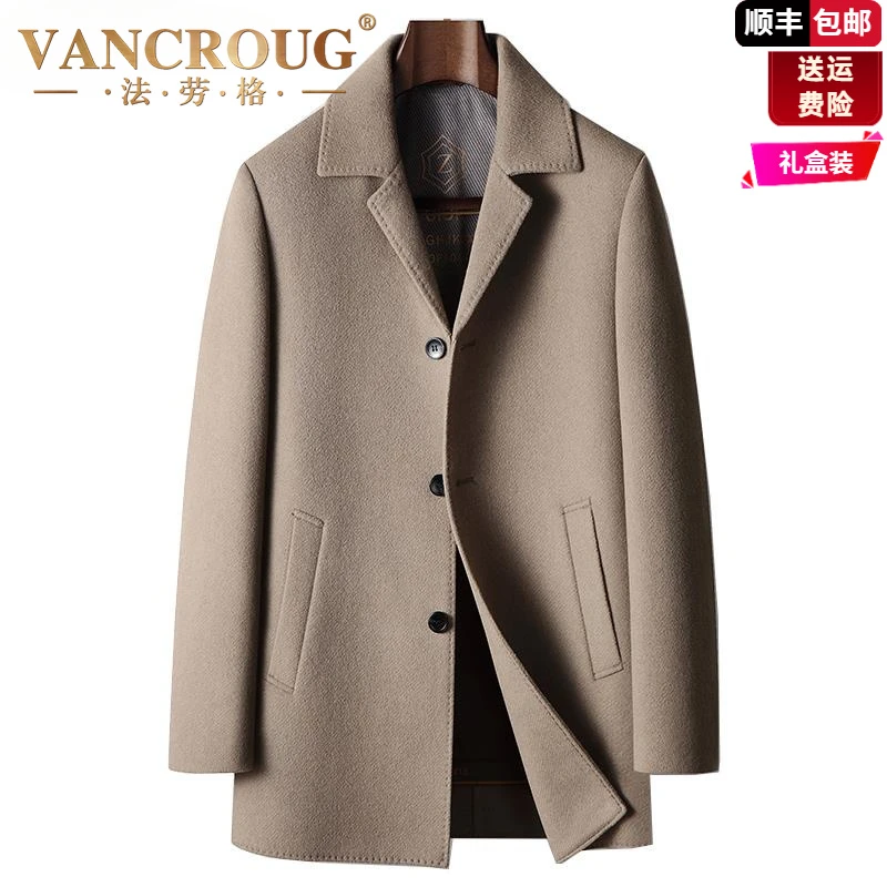 法劳格冬季高级感双面羊毛大衣男士短款内胆羽绒商务休闲宽松毛呢