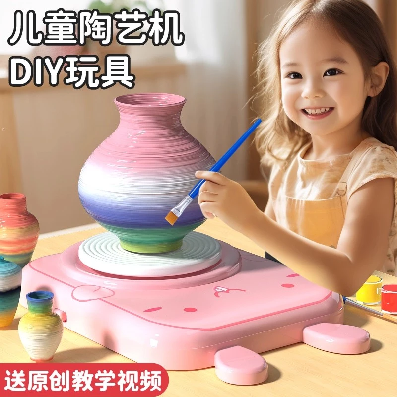儿童陶艺机软陶泥小学生专用手工diy陶土泥陶艺工具套装玩具礼物