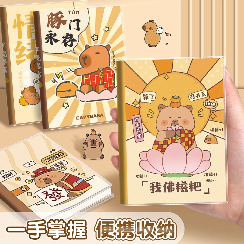 学得乐卡皮巴拉笔记本学生用可爱便携口袋本迷你胶套单词本高颜值