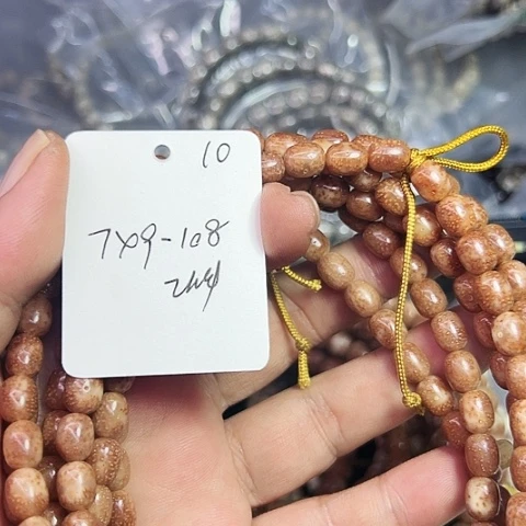 爱***鱼吊坠星月菩提10号