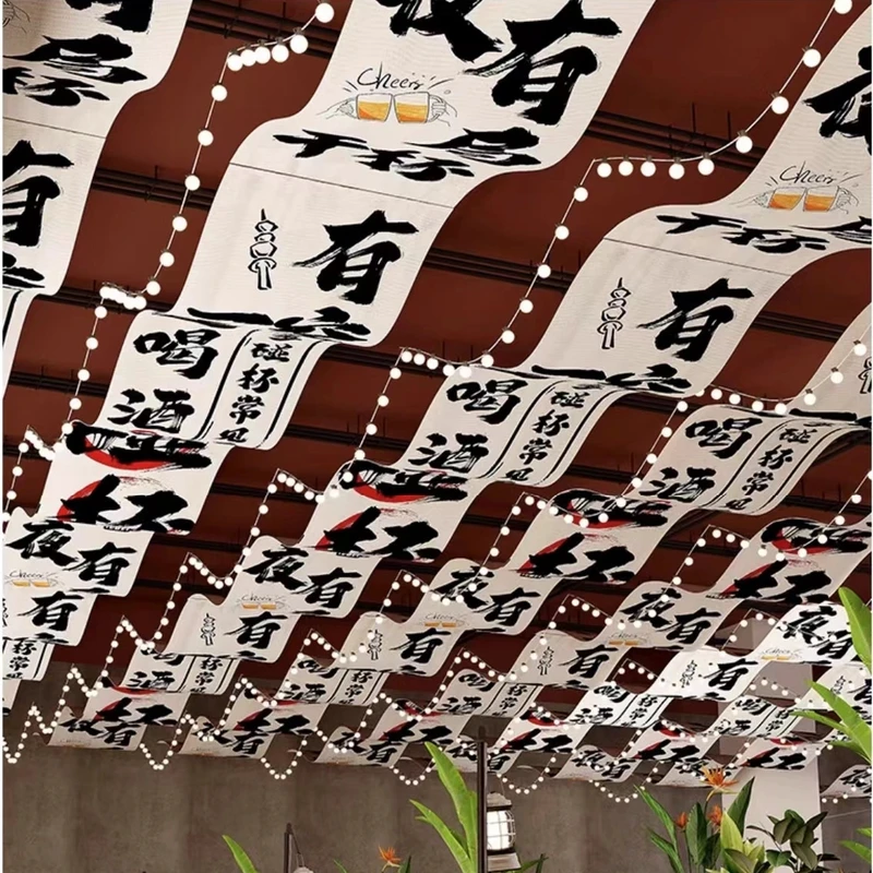 露营风装饰室内天幕小酒馆酒吧复古风氛围感文字场景墙布背景墙