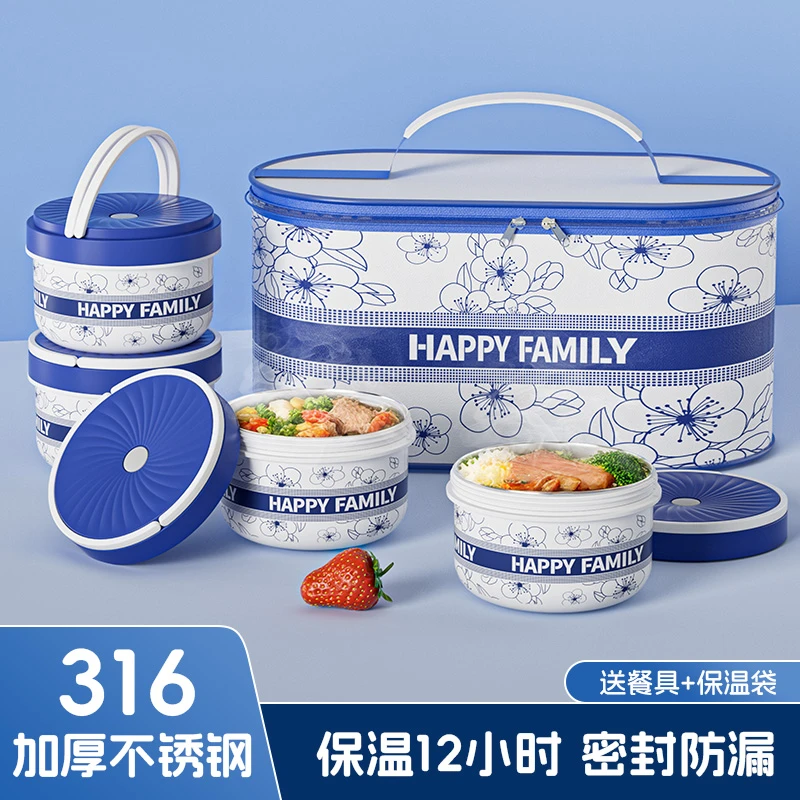 316不锈钢24小时保温饭盒上班族便携可微波便当盒大容量密封餐盒