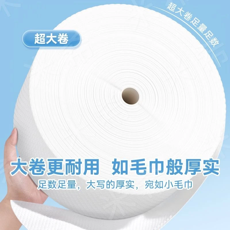 纯棉洗脸巾500克约150