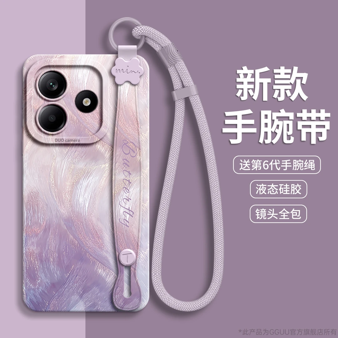 适用红米note15Pro手机壳note14pro新款保护套13硅胶防摔壳支架壳