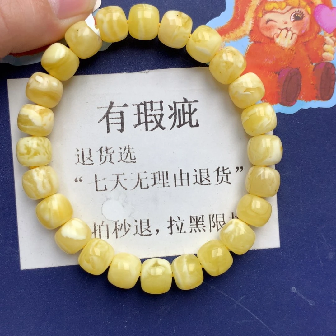 琥珀未镶嵌珠宝奇石259