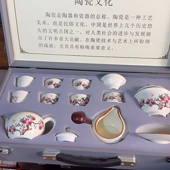 孤品茶具套装等等等