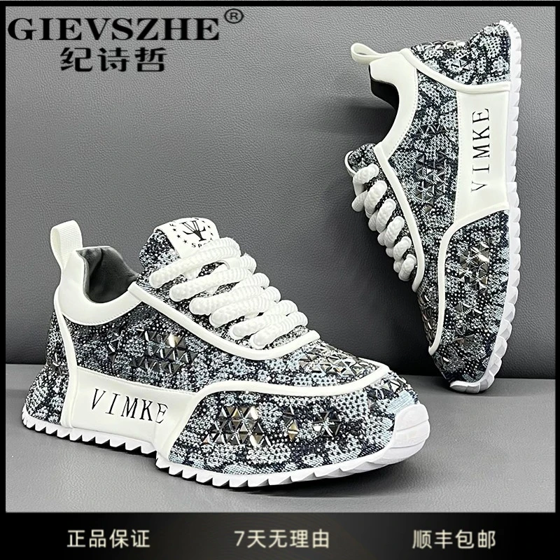 纪诗哲鞋子男款冬季新款烫钻板鞋2025今年流行鞋子干净感痞帅男鞋