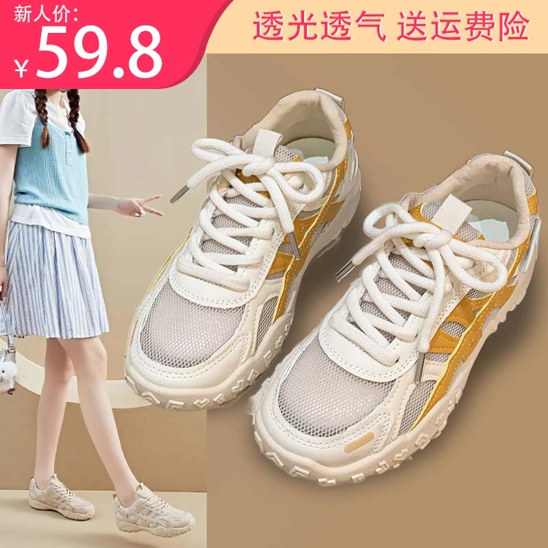 减震德训鞋女透气网鞋女网面休闲鞋女款2025夏季新款运动小白鞋