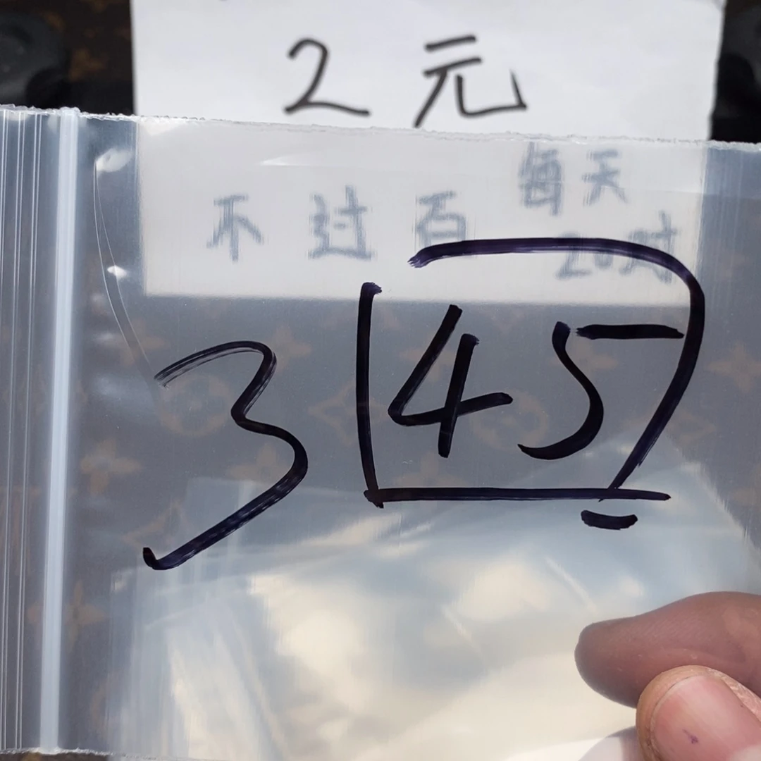 756753735753753573735