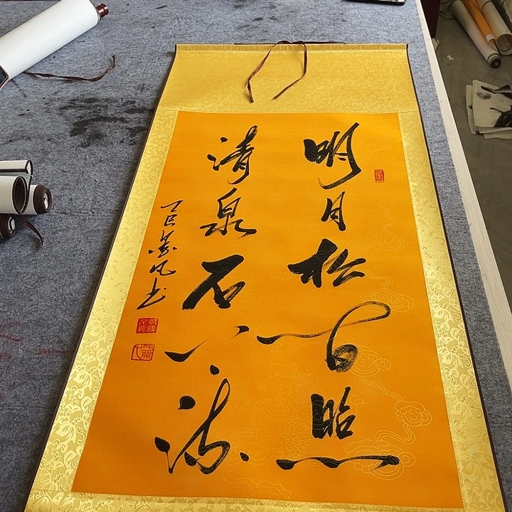 书法书法作品欣赏