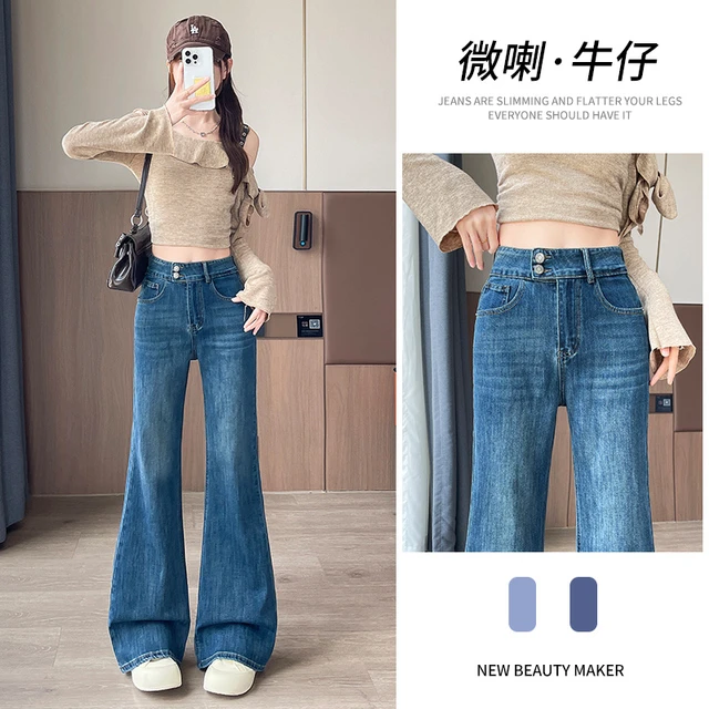 乔栈深蓝覆古双排扣微喇牛仔裤女2025夏秋新款高腰显瘦宽松喇叭裤