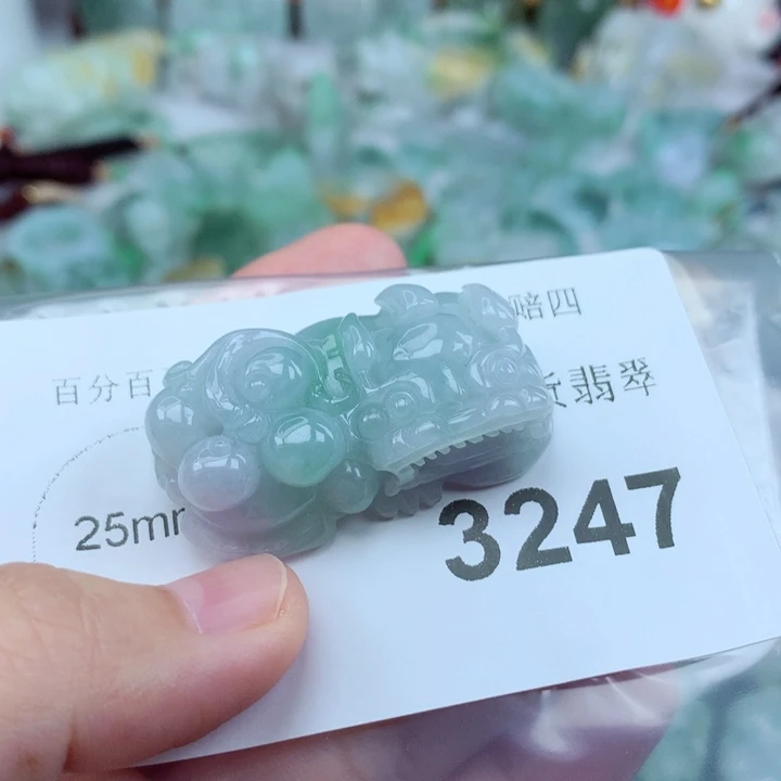 小***辉翡翠未镶嵌吊坠(不含链)