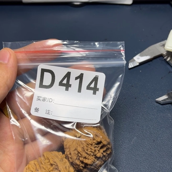 核桃摆件哈哈哈哈