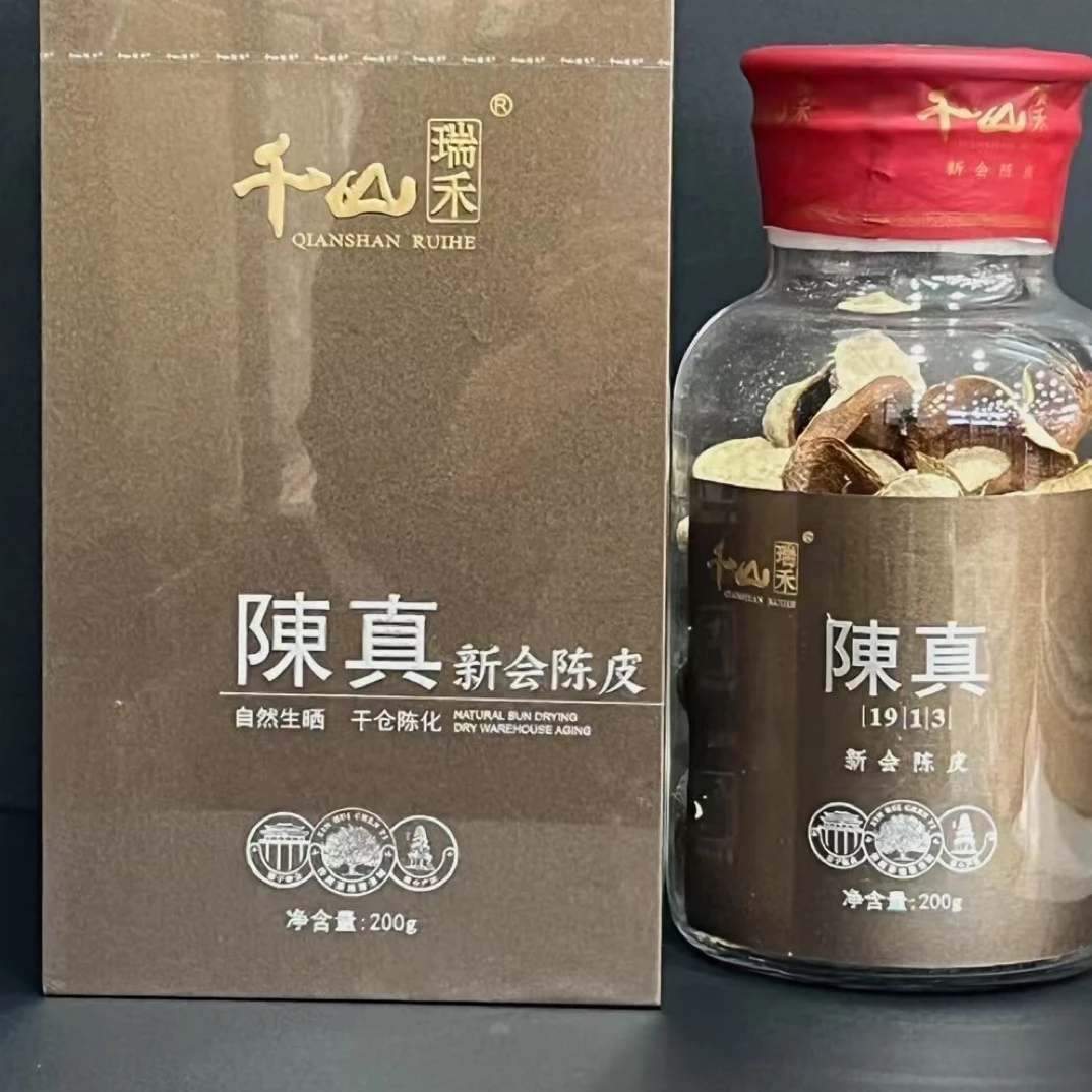 千山瑞禾陈真陈皮2019年天马干仓高端大红皮