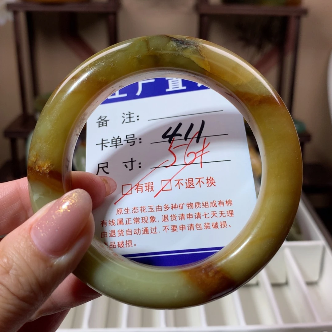 【闪购商品】蛇纹石玉手镯未镶嵌