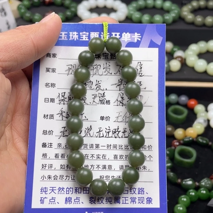 和田玉手串未镶嵌新疆沙枣青子卡10柔光（1）