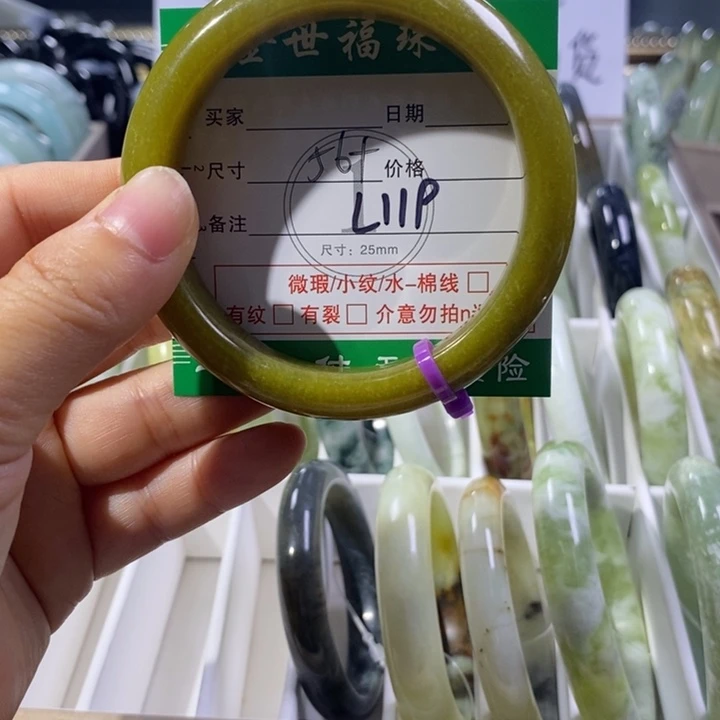 未镶嵌蛇纹石玉手镯