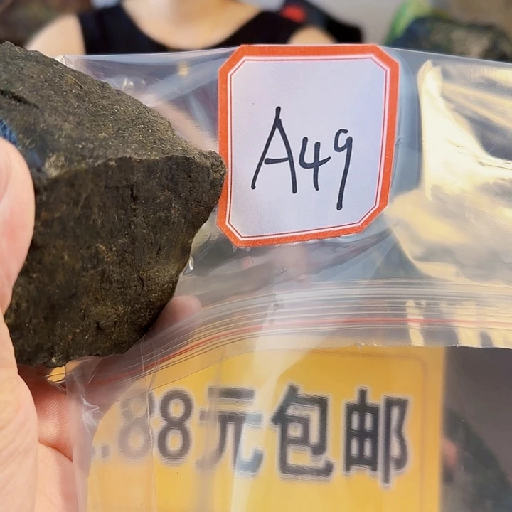 蛇纹石玉未镶嵌岫玉原石