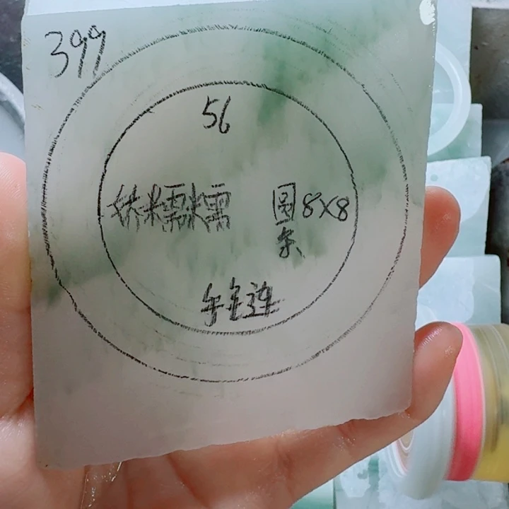 石英质玉手镯未镶嵌娇*糯56定制款