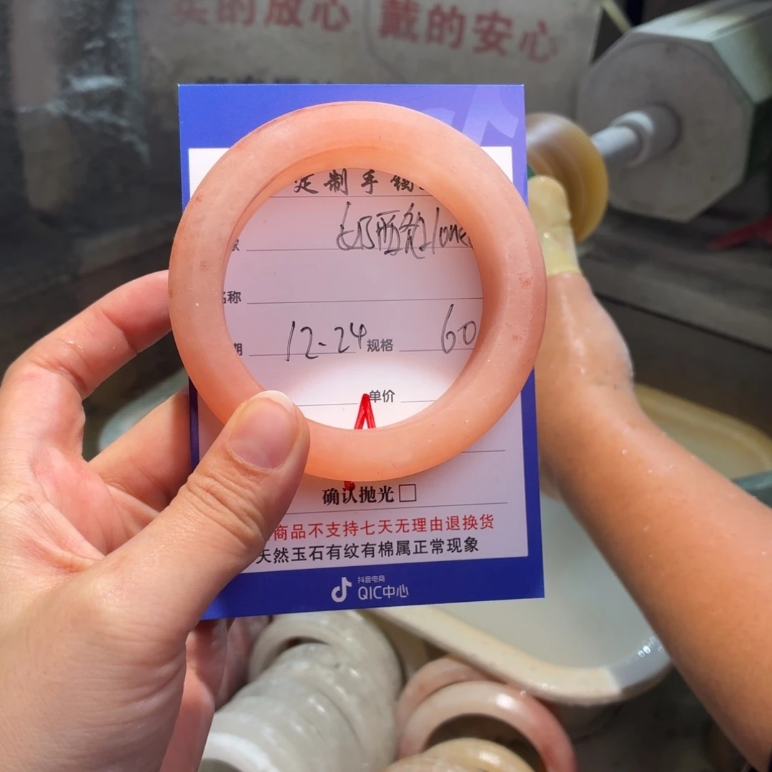 奶****定制石英质玉定制