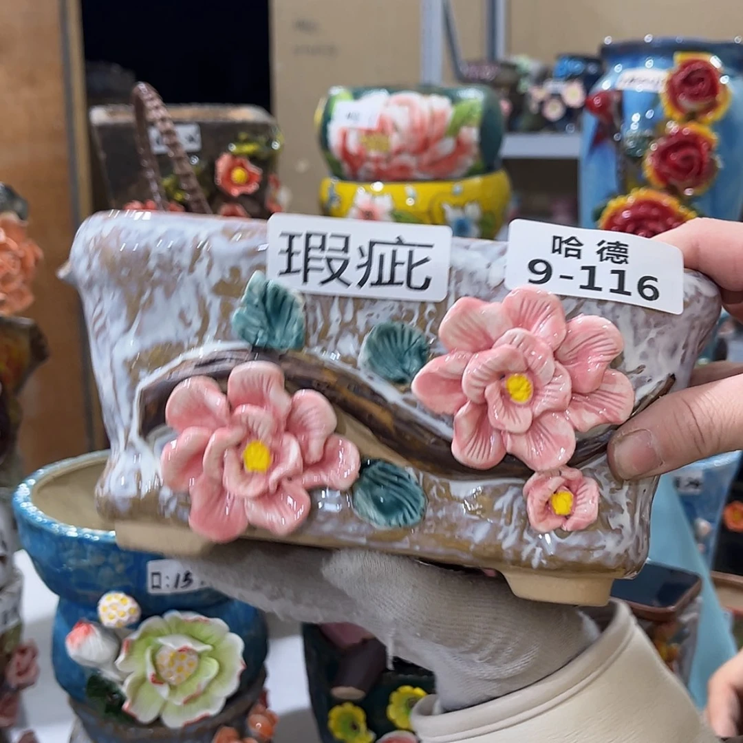 【闪购商品】红陶福利9116瑕疵