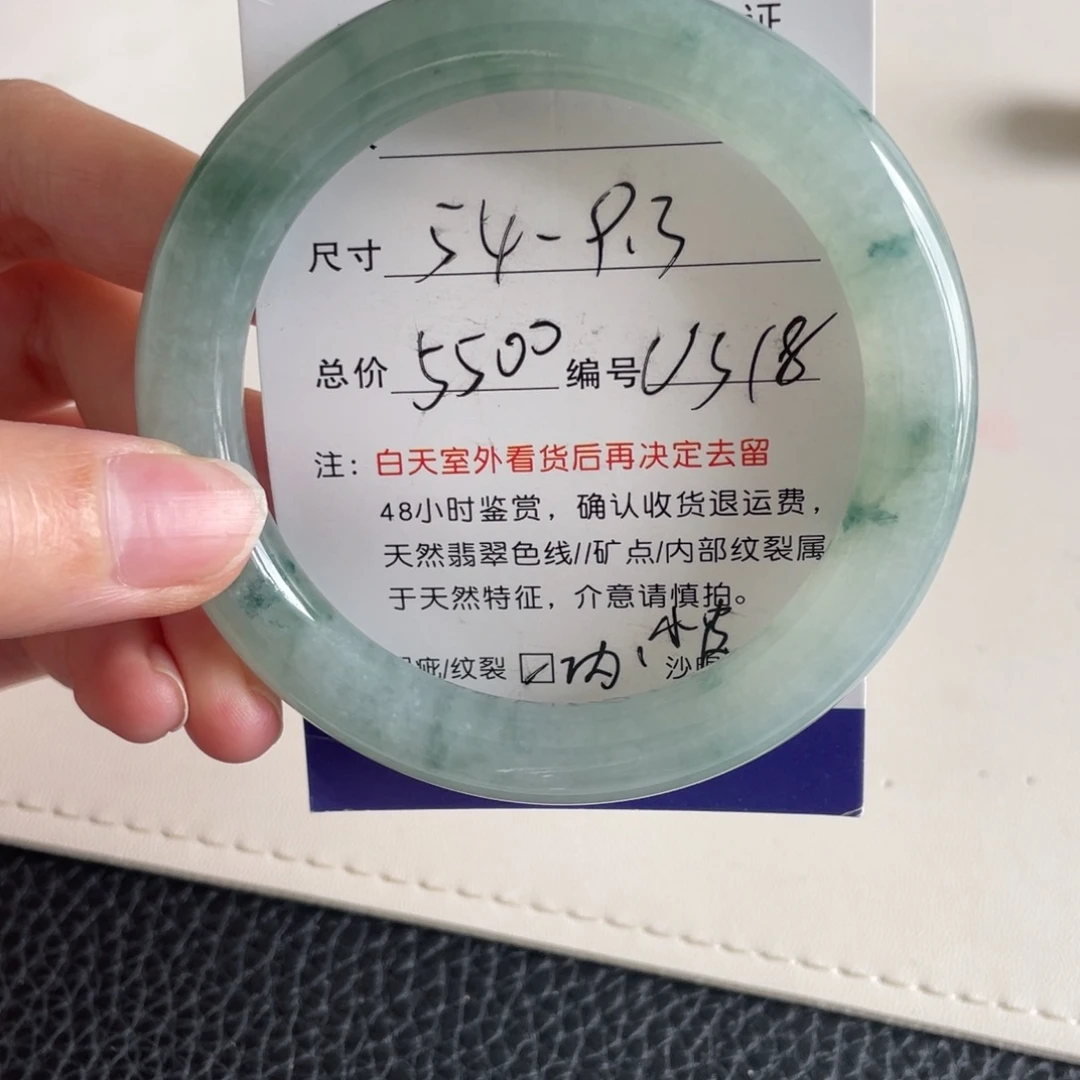 翡翠未镶嵌手镯翡翠手镯