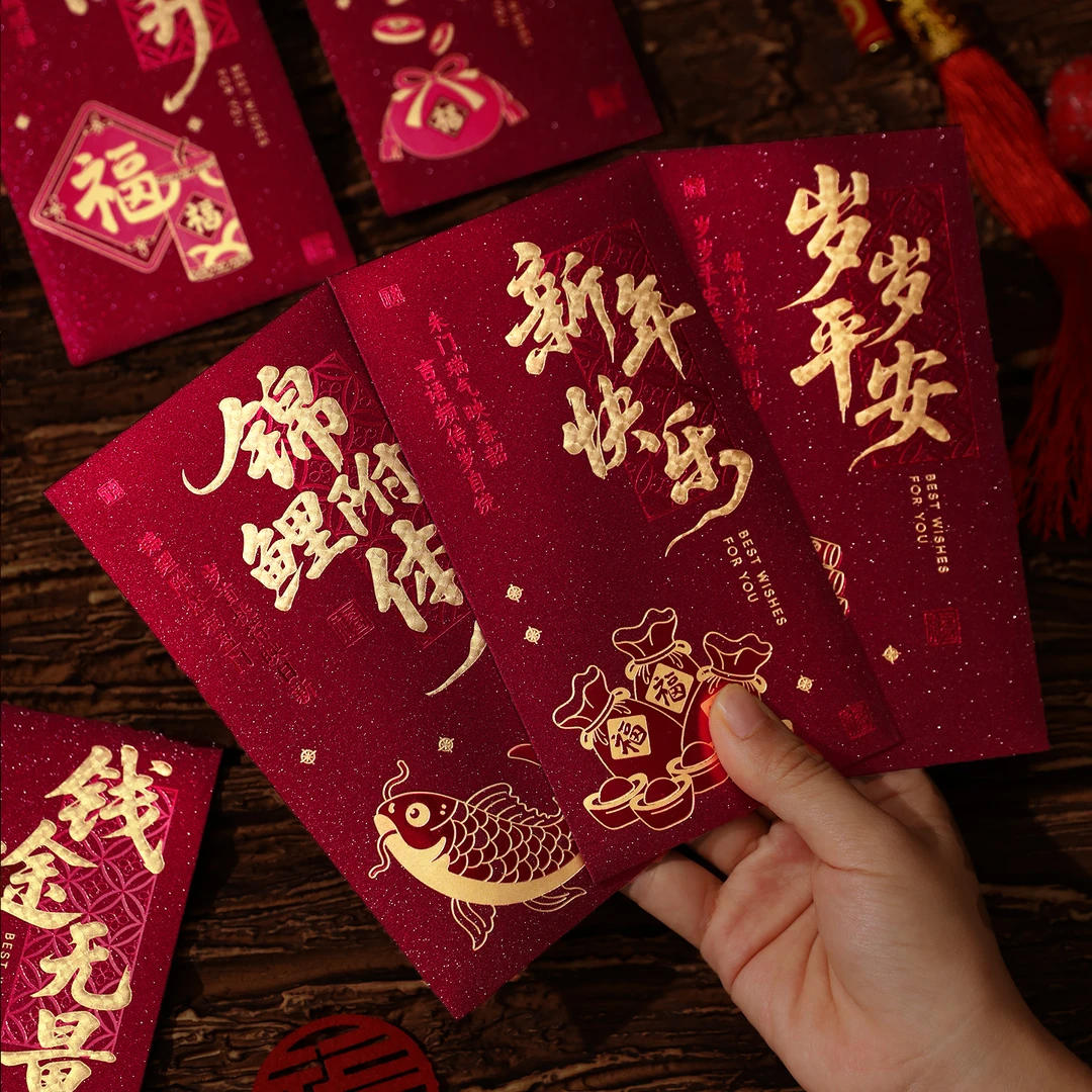 新年红包袋2026新款创意高档马年儿童压岁钱包春节过年利是封用品