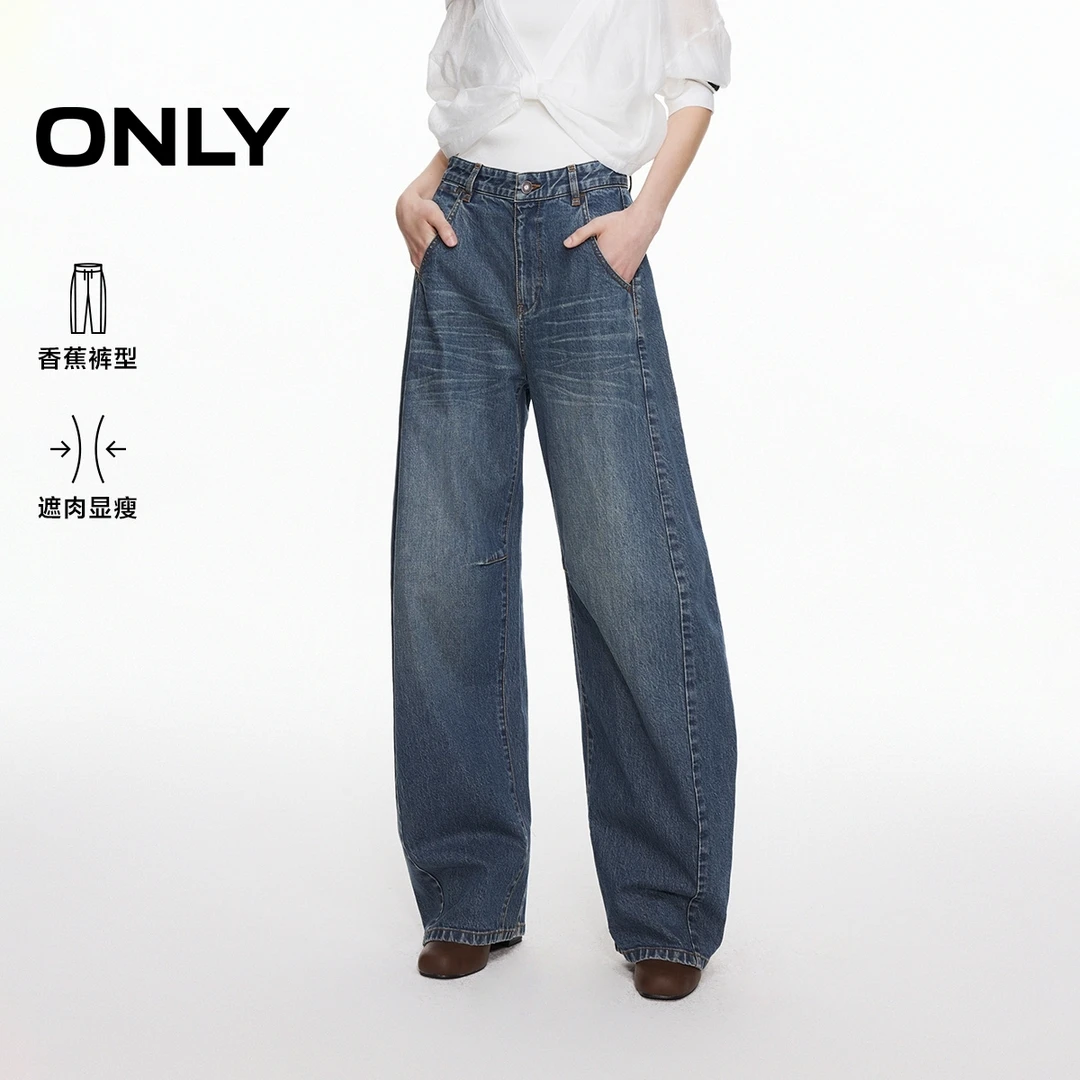 ONLY2025秋季新款显瘦阔腿裤香蕉裤牛仔裤女宽松休闲|125332028