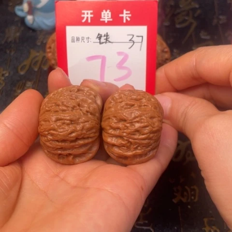 吊坠文玩核桃文玩的好