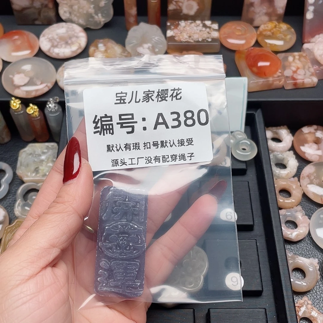 玛瑙/玉髓颈饰合金୧***