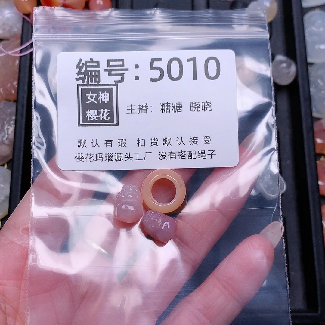 玛瑙/玉髓颈饰合金༄****