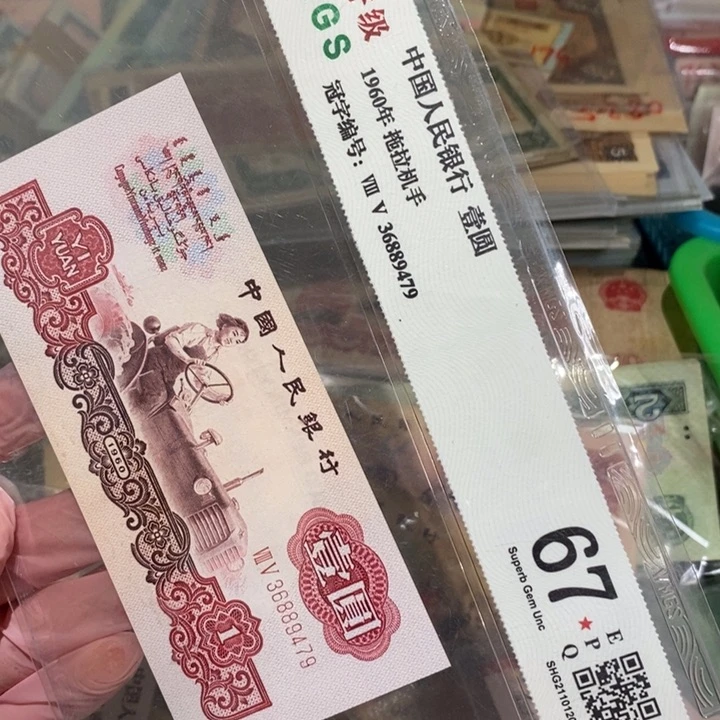 888888闪购链接1