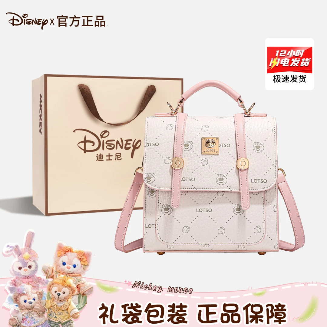 迪士尼正品包包双肩包2025新款背包潮轻便出游生日圣诞礼物送女友