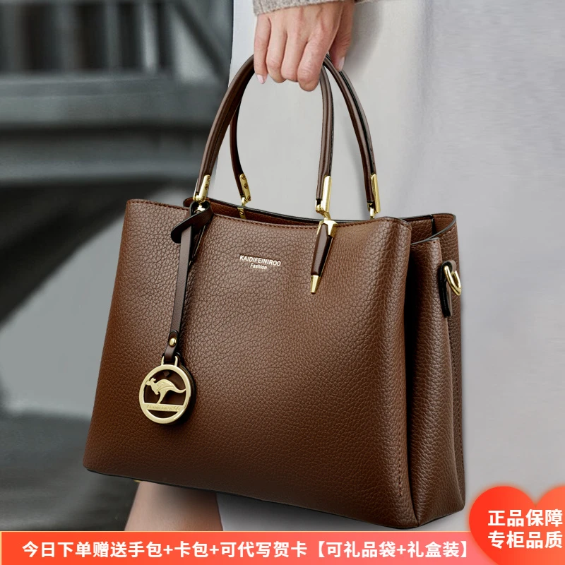 芭藜袋鼠软皮包包女2025新款大气妈妈手提包时尚中年斜挎上班通勤