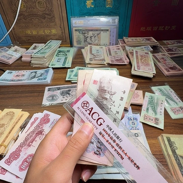 三版币下乡一角散张单张全新旧票十张