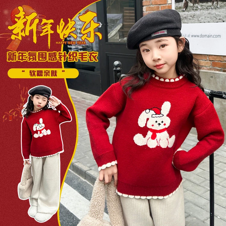 女童秋季新款潮童穿搭3-12岁休闲韩版中性风兔兔针织衫毛衣A013