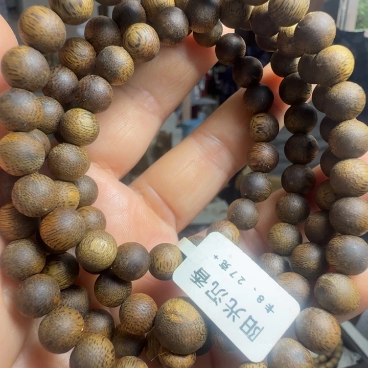 叫***菜沉香沉香碎屑0.8多圈27克